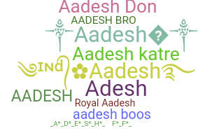 Nama panggilan - Aadesh