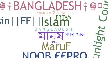 Nama panggilan - bangladesh