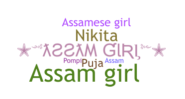 Nama panggilan - Assamgirl