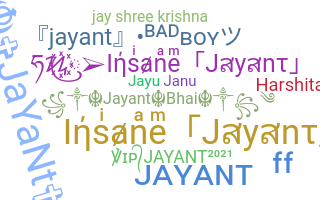 Nama panggilan - Jayant