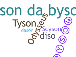 Nama panggilan - Dyson