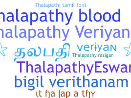 Nama panggilan - Thalapathyveriyan