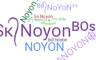 Nama panggilan - Noyon