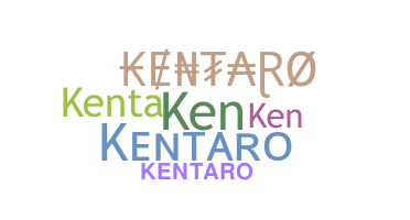 Nama panggilan - Kentaro