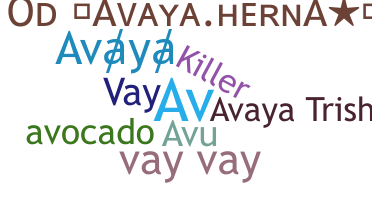 Nama panggilan - Avaya