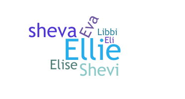 Nama panggilan - Elisheva