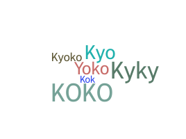 Nama panggilan - Kyoko