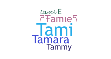 Nama panggilan - Tamie