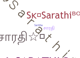 Nama panggilan - Sarathi