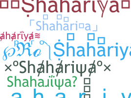 Nama panggilan - Shahariya