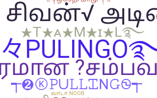 Nama panggilan - Pulingo