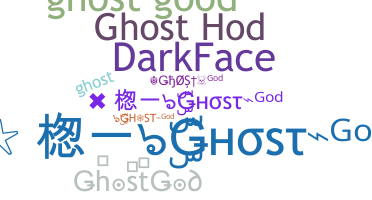 Nama panggilan - GhostGod