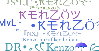 Nama panggilan - Kenzo
