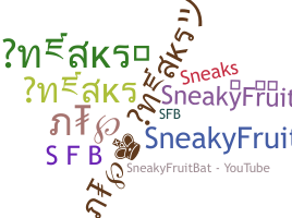Nama panggilan - SneakyFruitBat