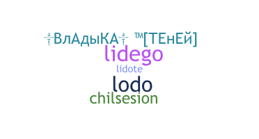 Nama panggilan - lide