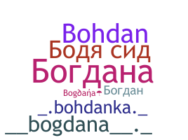 Nama panggilan - Bogdana