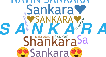 Nama panggilan - Sankara