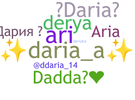 Nama panggilan - Daria