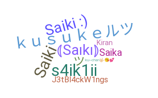 Nama panggilan - Saiki