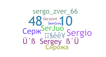 Nama panggilan - Sergey