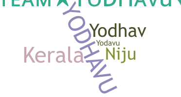 Nama panggilan - Yodhavu