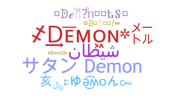 Nama panggilan - DemonFamily
