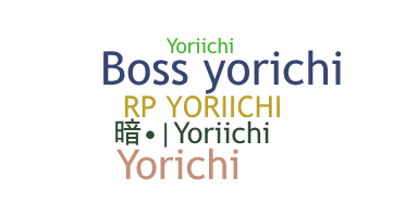 Nama panggilan - Yoriichi