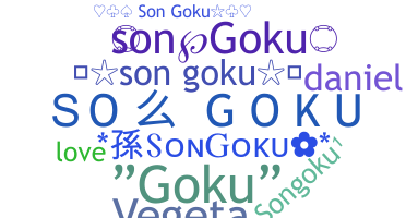 Nama panggilan - SonGoku