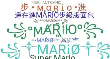 Nama panggilan - Mario