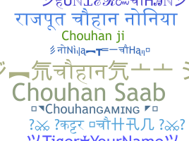 Nama panggilan - Chouhan