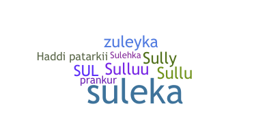 Nama panggilan - Sulekha