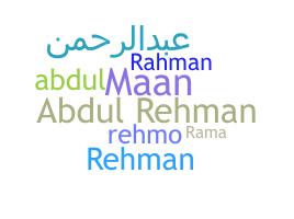 Nama panggilan - AbdulRehman