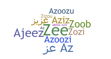 Nama panggilan - Abdulaziz