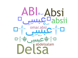 Nama panggilan - absi