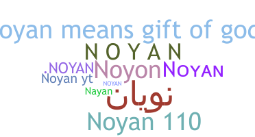 Nama panggilan - Noyan