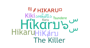 Nama panggilan - Hikaru