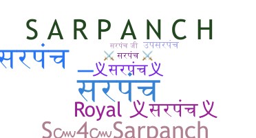 Nama panggilan - Sarpanch
