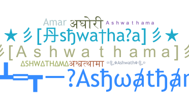 Nama panggilan - Ashwathama