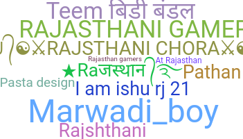 Nama panggilan - Rajasthani