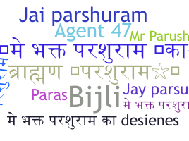 Nama panggilan - Parashuram