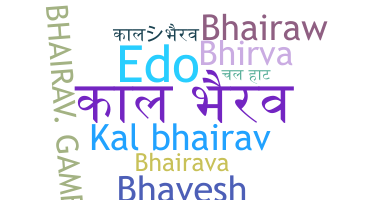 Nama panggilan - Bhairav