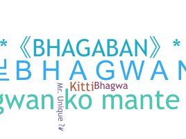 Nama panggilan - Bhagwan