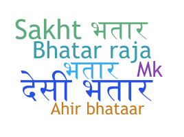 Nama panggilan - Bhatar