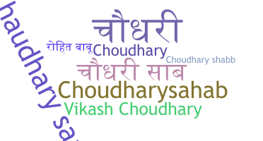 Nama panggilan - Choudharysaab