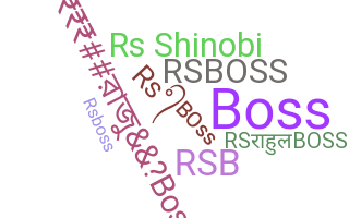 Nama panggilan - RSBoss