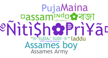 Nama panggilan - Assames