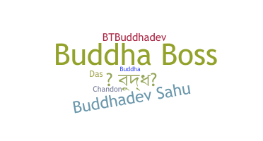 Nama panggilan - Buddhadev