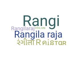 Nama panggilan - RangilaRaja