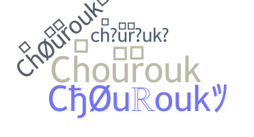 Nama panggilan - chourouk