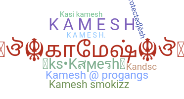 Nama panggilan - Kamesh
